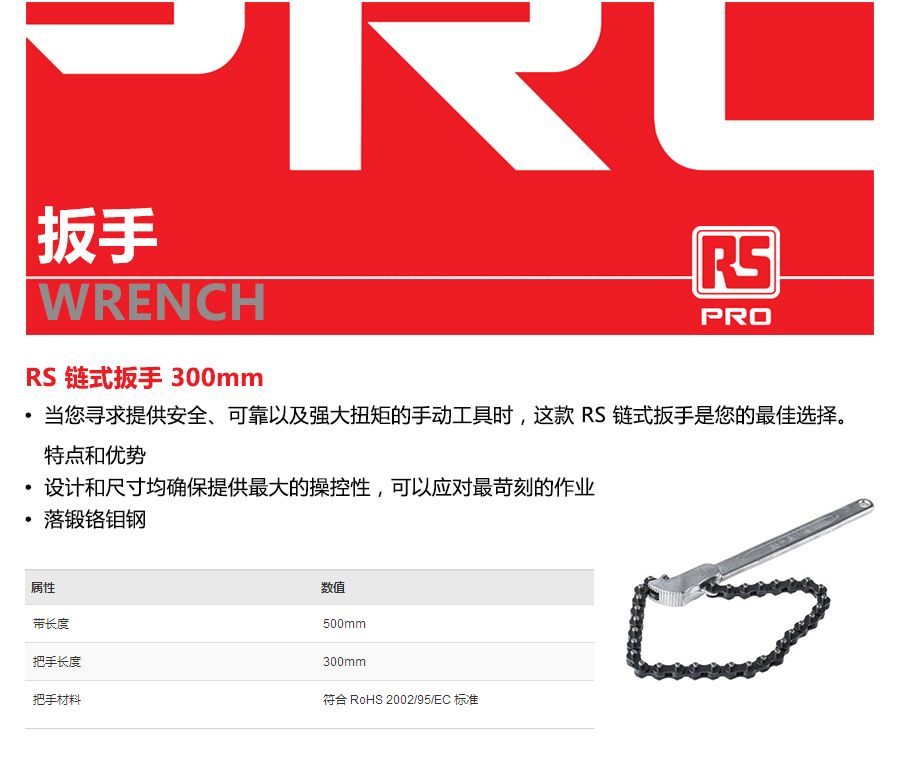 产品详情